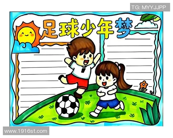 不宅足球：让我们一起走出家门，享受激情与快乐的绿茵场！
