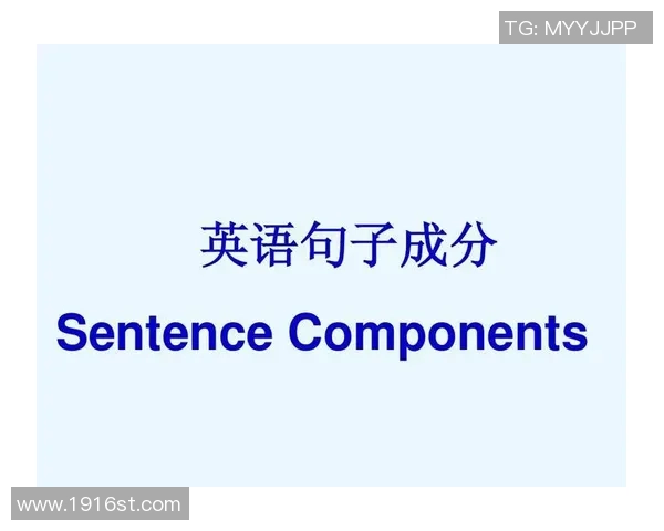 如何用英语表达踢足球的相关词汇和句子技巧