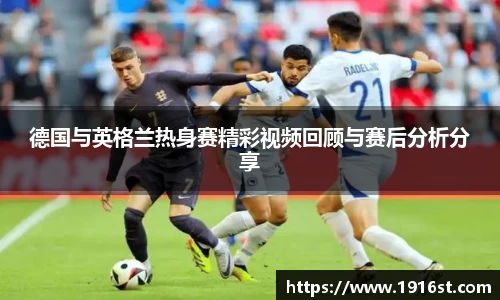 JN江南体育JN SPORTS