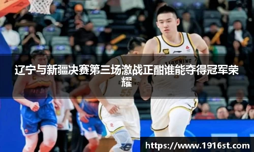 JN江南体育JN SPORTS